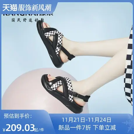 康奈运动凉鞋女士平底休闲鞋子女款夏季新款外穿时尚百搭格子凉拖商品大图