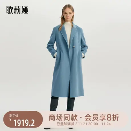 歌莉娅双面呢大衣女冬季新款今年流行全羊毛中长款外套1ADC6N08A商品大图