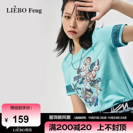 裂帛LIEBOFeng2024年新款民族风设计款印花镂空刺绣短袖T恤商品大图