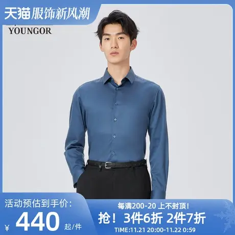 【商场同款】雅戈尔男士衬衫春秋新款官方商务休闲长袖衬衫S2818图片