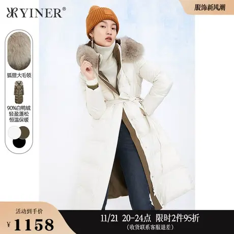 Goodland美地女装冬季收腰修身拉链连帽中长款羽绒服商品大图