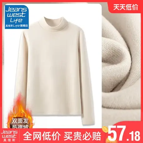 真维斯LIFE德绒半高领打底衫秋冬款2023新款小个子修身韩版上衣女商品大图