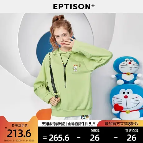 EPTISON卫衣女2024春装新款宽松休闲上衣印花连帽衣服图片