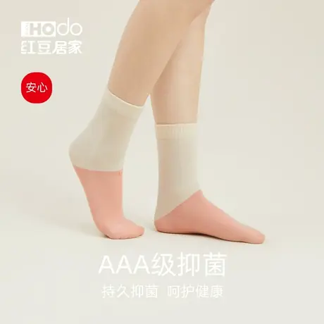 红豆袜子女中筒袜夏季薄款透气抗菌吸汗春秋运动情侣2024年新款男图片