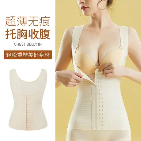 收腹塑身衣女塑腰脂收胯衣隐形内搭塑形美体产后束身束腰打底内衣商品大图