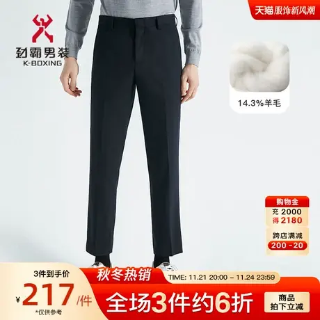 劲霸男装男士休闲裤秋季新款羊毛直筒商务职业正装西裤BQBC3323图片