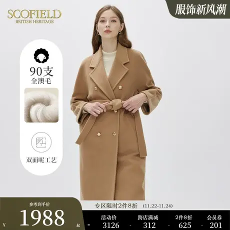 【羊毛100%】Scofield女装优雅气质中长款大衣秋冬新品外套商品大图
