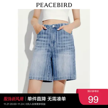 太平鸟高腰提花牛仔中短裤2023年夏季宽松显瘦阔腿直筒牛仔裤奥莱商品大图