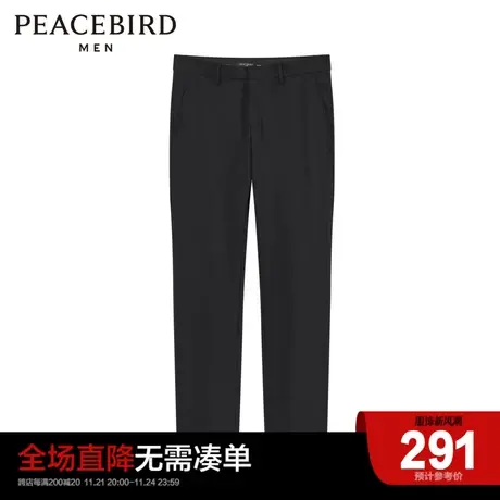 太平鸟男装 休闲裤男2022长裤B1GBC1324图片