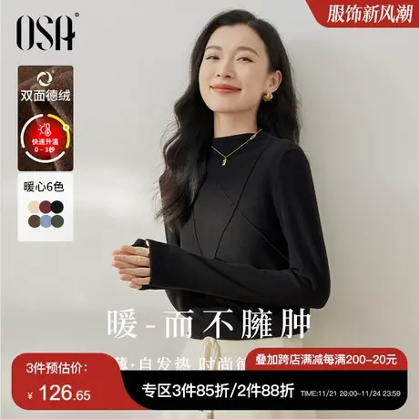 欧莎半高领双面德绒打底衫T恤女秋冬2023年新款保暖内搭上衣大码商品大图