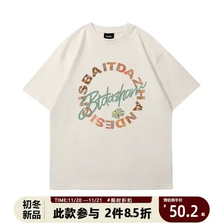 美式复古落肩短袖t恤青少年2023新款设计感小众宽松独特别致上衣商品大图