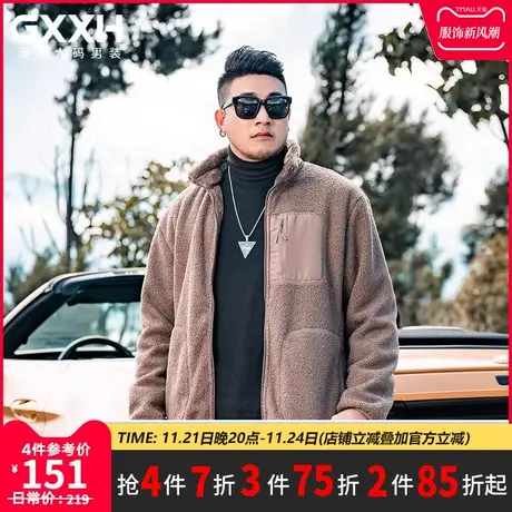 GxxH2022冬季大码羊羔绒立领夹克外套休闲宽松个性百搭保暖外套商品大图