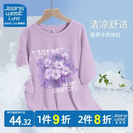 真维斯LIFE紫色短袖t恤女2023年夏季新款正肩纯棉中学生潮流半袖商品大图
