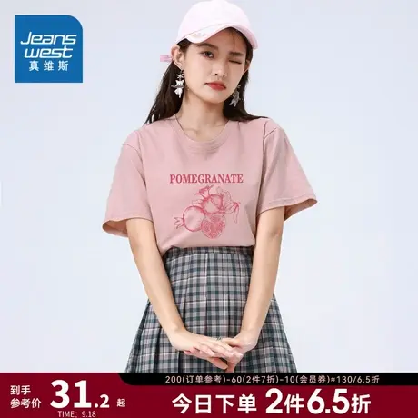 LE真维斯女装印花体恤衫2023秋季新款 圆领短袖T恤纯棉打底衫女商品大图