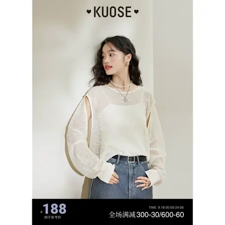 阔色针织衫薄罩衫女2023秋新款吊带外搭长袖网织镂空白T恤上衣夏商品大图