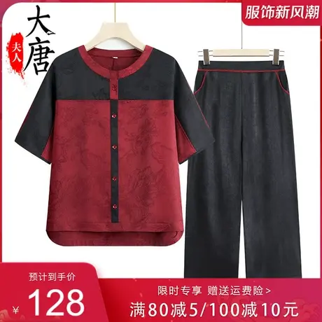 老年人夏装套装女奶奶短袖T恤气质妈妈款夏季两件套老人衣服高贵图片