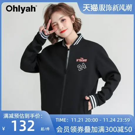 Ohlyah品牌 棒球服女秋冬款加厚加绒黑色拉链外套休闲卫衣情侣装图片
