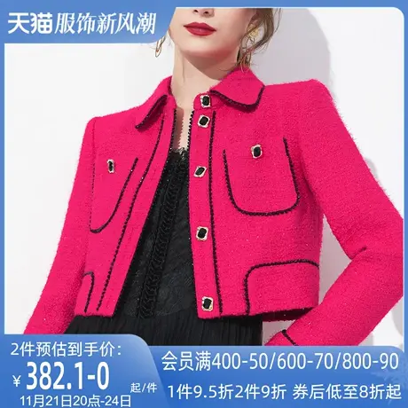 AUI粉色小香风名媛气质短外套女2024春秋新款设计感高级小众上衣图片