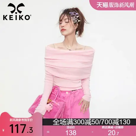 一字领露肩长袖t恤女薄款2023春夏温柔风粉色打底衫上衣紧身内搭图片