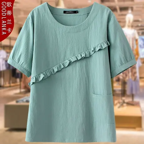大码中老年夏装纯棉短袖T恤女新款宽松洋气妈妈装荷叶边圆领上衣图片