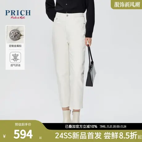 PRICH金属工字扣logo皮标斜纹肌理休闲直筒牛仔裤女图片