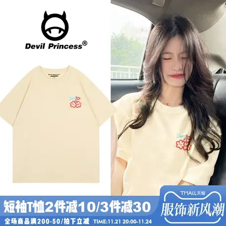 chic甜美风奶杏色短袖t恤女夏季宽松韩版百搭减龄正肩纯棉上衣潮商品大图