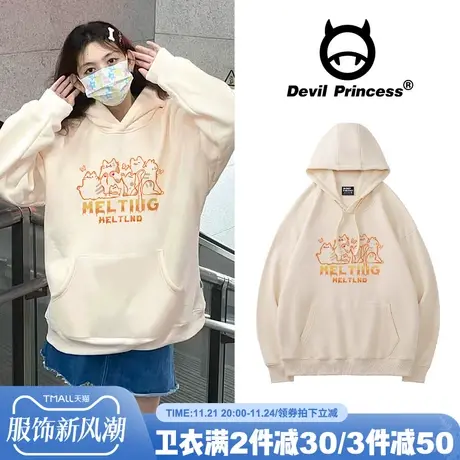 韩系chic奶fufu杏色小众百搭连帽卫衣女2024秋冬新款甜妹宽松上衣商品大图