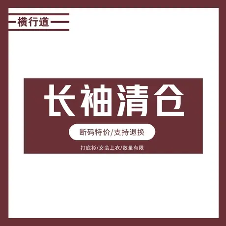 2025春装新款条纹长袖女装t恤打底衫体恤小衫显瘦上衣外穿休闲商品大图
