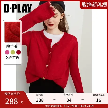 DPLAY冬新软糯马海毛小香风中古红异形扣针织开衫外套图片