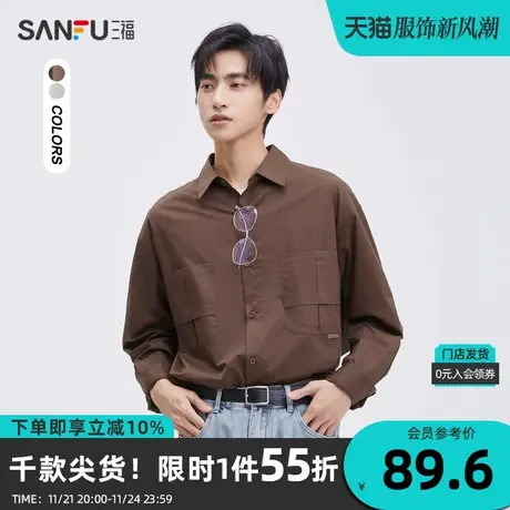 三福2023秋男士十字褶口袋廓形长衬衫 时尚宽松上衣男474244商品大图