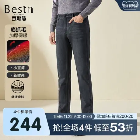 百斯盾男装黑色牛仔裤2024年秋冬款洗水牛仔修身直筒厚款男裤子图片