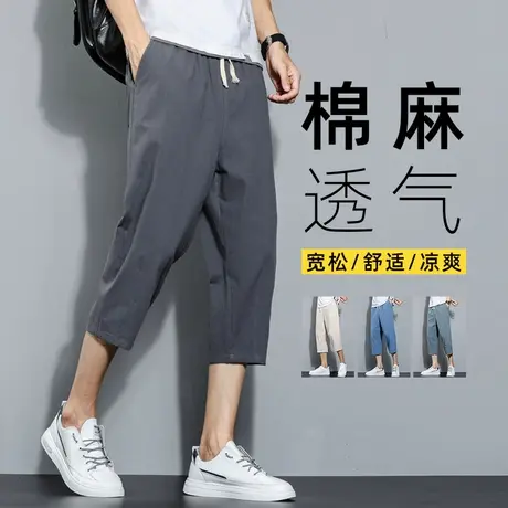 亚麻七分裤男士夏季薄款潮牌运动短裤外穿潮流宽松休闲男款中裤子商品大图