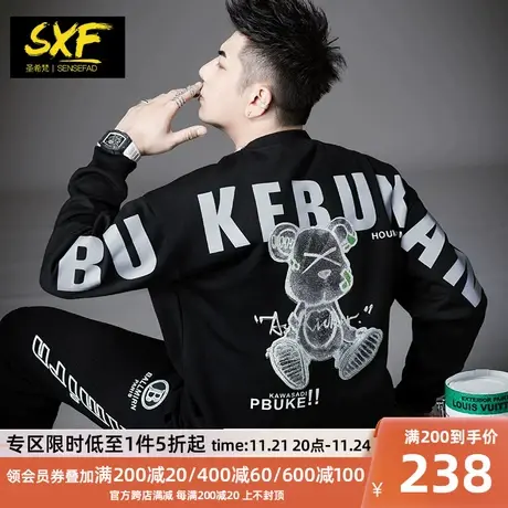 SXF圣希梵小熊卫衣男 2024上衣春秋情侣潮牌宽松烫钻印花男士外套图片