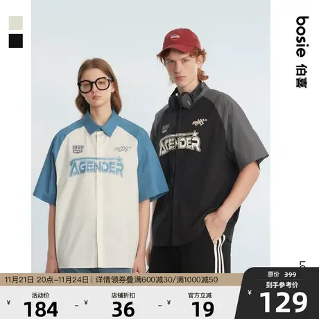 bosie夏季新款衬衫男士情侣款休闲美式复古拼接英文衬衣外套新品商品大图