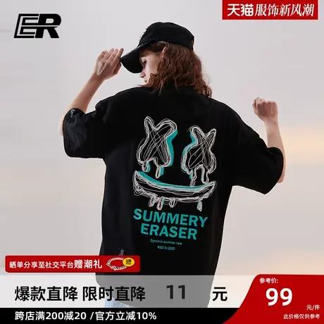 ER笑脸线稿涂鸦短袖t恤男潮牌ins2023夏新款情侣国潮棉宽松上衣商品大图