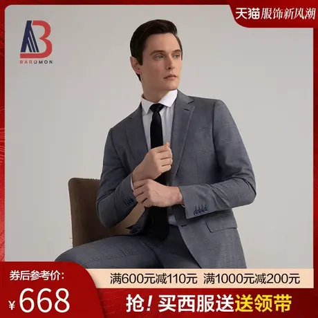 BAROMON/培罗蒙男士商务正装休闲西装外套灰色格子职业装西服套装图片