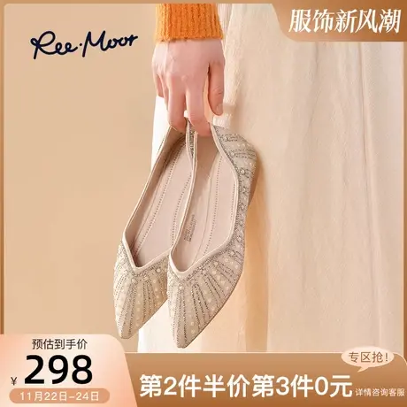 REEMOOR水钻尖头单鞋女浅口珍珠百搭舒适仙女风平底鞋蛋卷鞋婚鞋图片