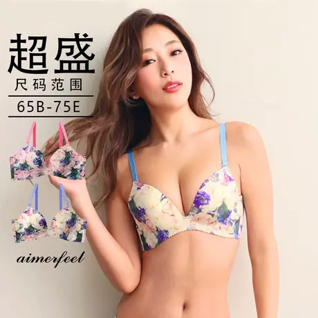 爱美菲露正品少女软钢圈胸罩日系内衣无痕性感舒适文胸聚拢174913商品大图