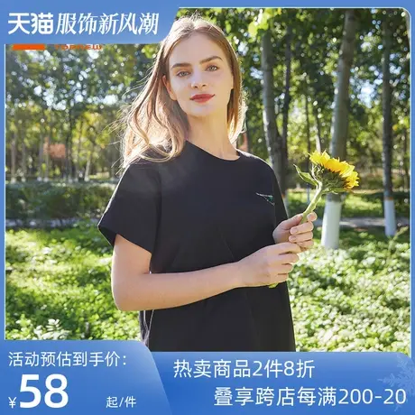 铜牛臻棉圆领印花半袖休闲女衫春夏女士纯棉素色T恤VS208商品大图