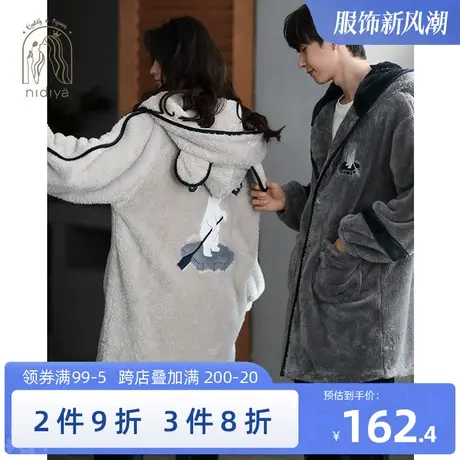 妮狄娅情侣睡衣女冬季珊瑚绒中长款带帽男士可外穿秋冬家居服套装商品大图