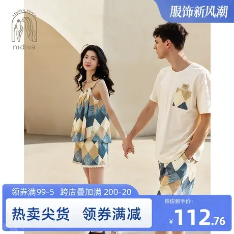 妮狄娅情侣睡衣女夏季时尚清凉吊带男休闲度假风可外穿家居服套装商品大图