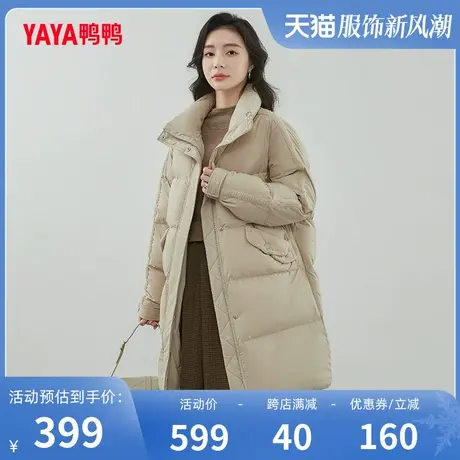 鸭鸭羽绒服女2023年冬季新品中长款立领宽松茧型百搭保暖外套Z图片