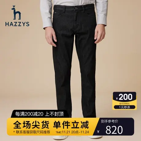 Hazzys哈吉斯秋冬新款男士休闲裤韩版宽松牛仔裤长裤直筒男裤子潮图片