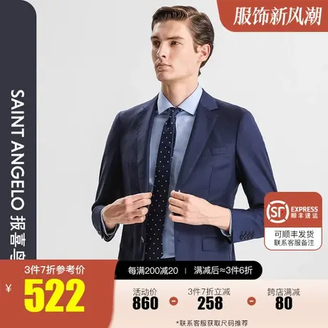报喜鸟2023意大利进口羊毛新款男士商务休闲西服上衣两粒扣西装男图片