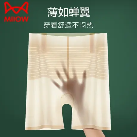 猫人高腰收腹提臀内裤女收小肚子强力塑形束腰翘臀塑身裤束腰裤图片