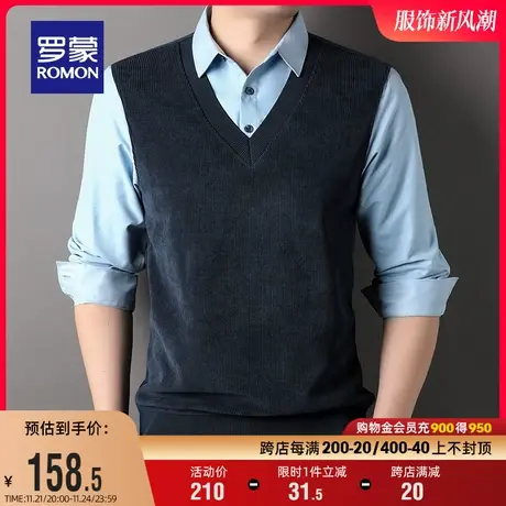 罗蒙男士针织衫假两件2023秋季新款商务翻领休闲毛衣修身打底衫男图片