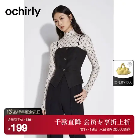 【首降】欧时力 修身短吊带上衣女2023新款夏装设计感千禧辣妹风商品大图