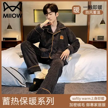 猫人男士睡衣秋款2023新款加绒加厚保暖珊瑚绒法兰绒家居服男款冬商品大图