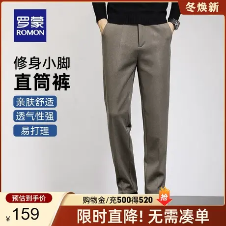 罗蒙男士时尚加厚休闲裤2024春季新款商务合体直筒裤简约舒适长裤图片