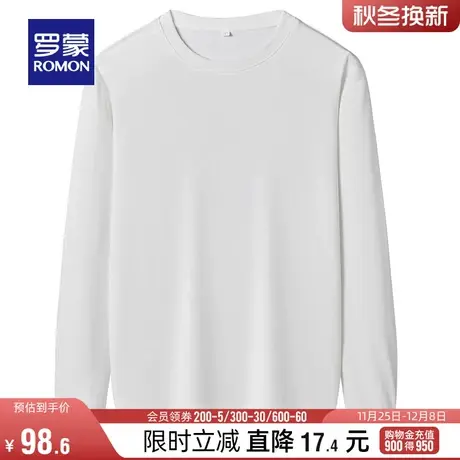 罗蒙男士简约圆领卫衣2024春季时尚休闲纯色百搭套头打底衫上衣男图片